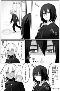 [Samo Zumo] のりよしとの出会い [Completed + Bonus]