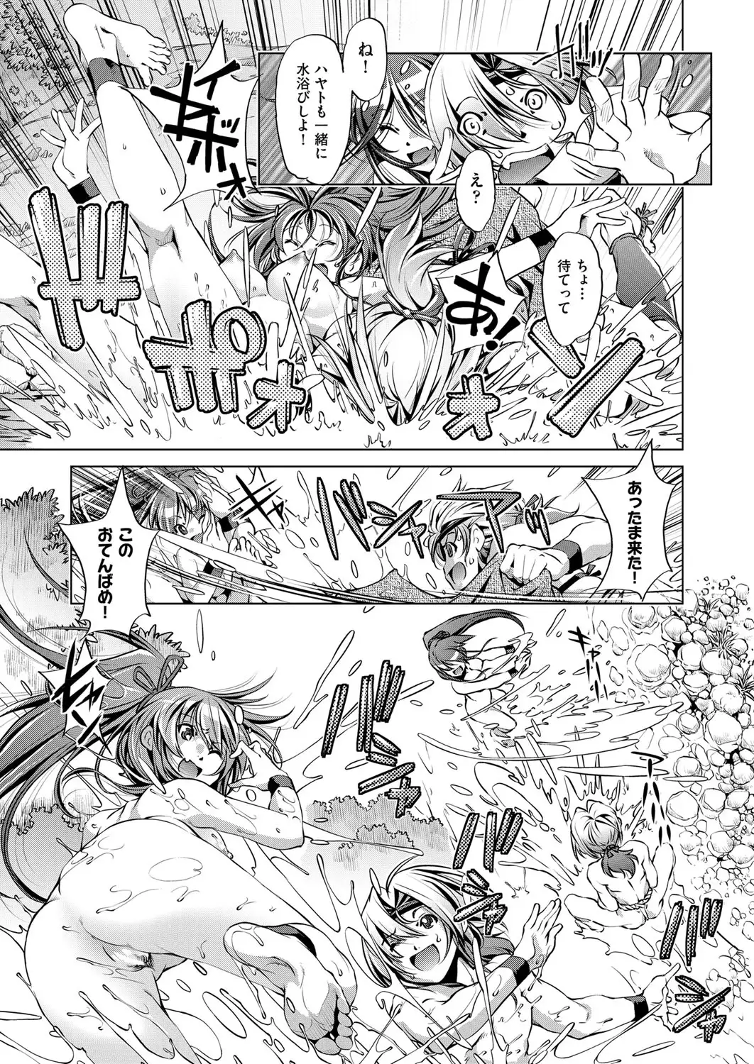Boukensha Level 1-3