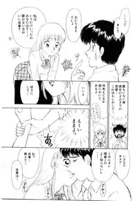 [Moroi Ai] Tokimeki Make Love