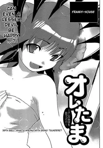Chapter 39