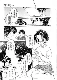 [Kageno Illyss] Katachi