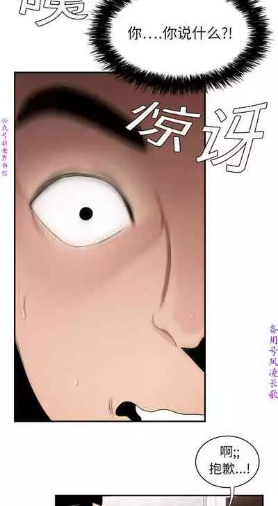 性爱百分百 完结 【中文】