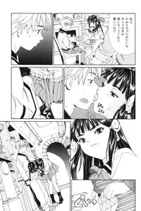 [Seto Yuuki] Stretta [Decensored]