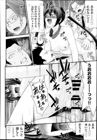 COMIC AUN 2014-02