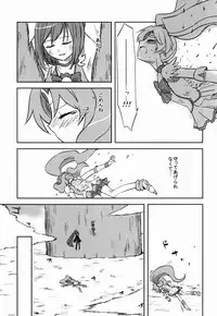 [GY60 (Gya)] BE::MS (Smile Precure!) [2013-02-17]