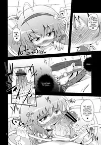 (Kouroumu 6) [Happiness Milk (Obyaa)] Reverse Rape Slave (Touhou Project) [English]