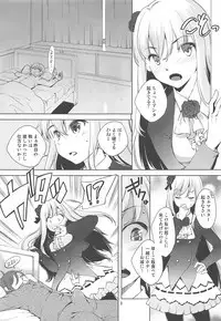 Cattleya-san no Mezamashi