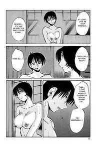 [TsuyaTsuya] Hadaka no Kusuriyubi 3 [English] [Fated Circle]