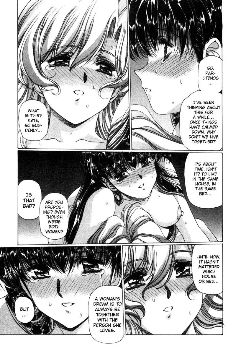 Eidron Shadow Vol2 - CH14