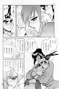 (C55) [Okazu Club (Various)] CAPCOMcchi (Various)