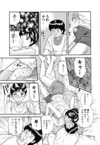 [Chikaishi Masashi] Manbiki Shoujo Zenra Shazai
