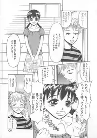 [Mitauo Reiichi] Choudo Ii Ookisa - An Exactly Good Size