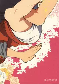 (IDLING ATTACKER7) [Chigen TORINO (S.kosugi)] Hina Neko (Haikyuu!!)