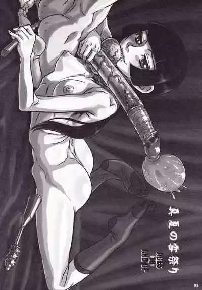 Manatsu no Yukimatsuri