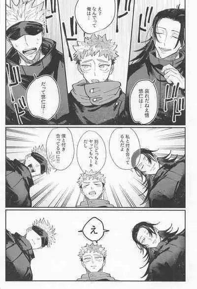 Double End