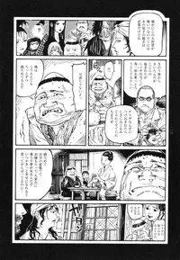 [Koutarou Ookoshi] Conjoined Paradise