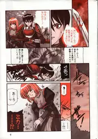 Men's Dolphin 2000-10