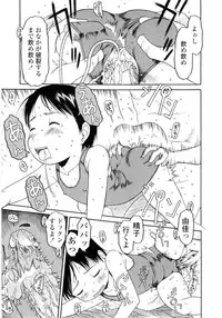[EB110SS] Hard Lock