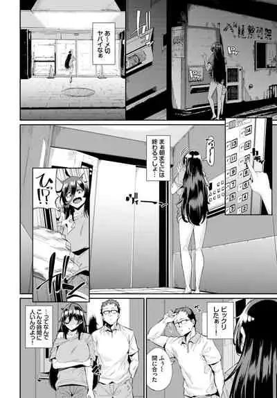 COMIC BAVEL 2021-04