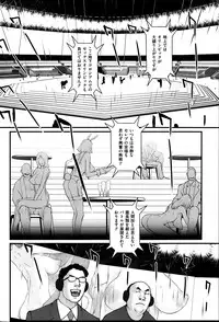 [Combat Ecchu] Shiiku byoto 24 Chap 1-5 + Bangai Hen