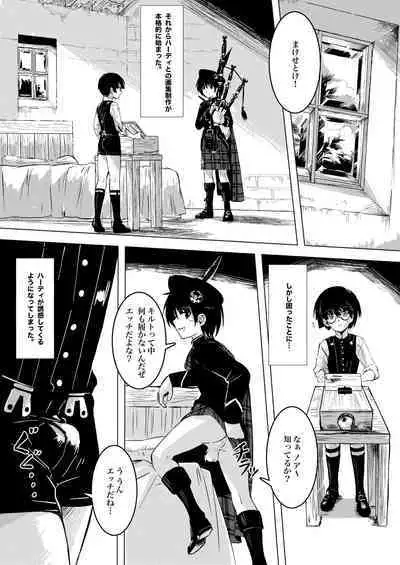 画家と少年