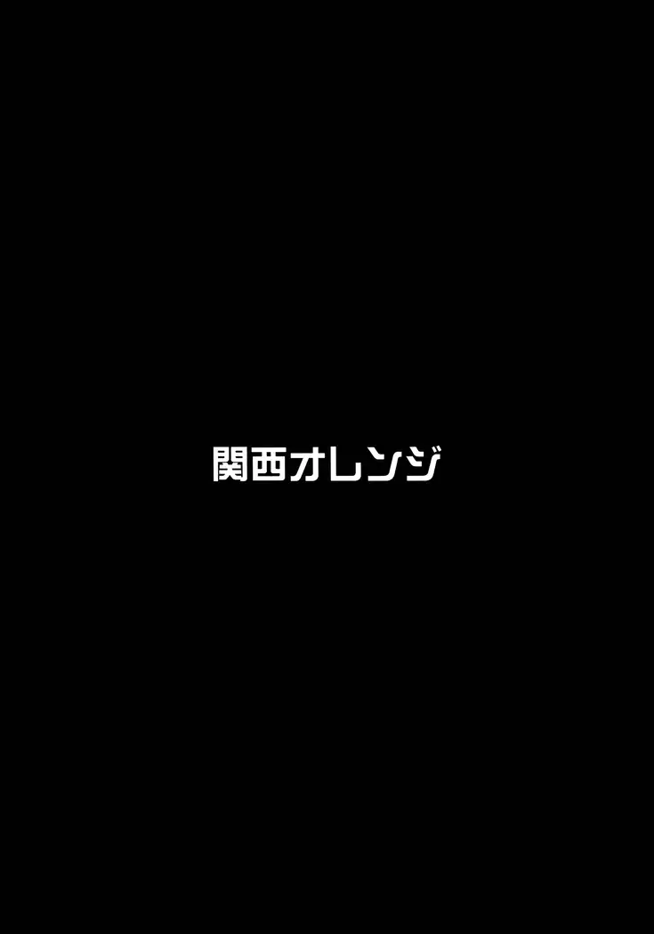 夏風〔下〕