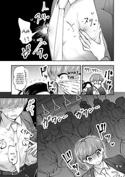 Chikan Gokko Pink Blue | Playing the Pervert Pink Blue