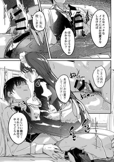 Maid Shujuu Lovers