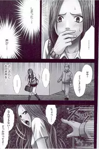 [Crimson] JK Control [Kanzenban]