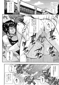 COMIC MUJIN 2010-10