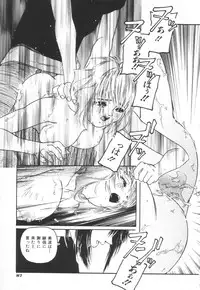 [Protonsaurus] Backyard Breeder