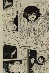 (Shoku no Kyouen 2) [Calcium Giant (Sharekoube)] Happy Birthday Candle (Tokyo Ghoul)