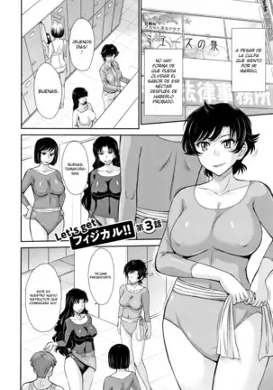 Hitozuma, Mitsu to Niku Ch.1-4