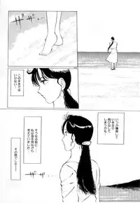 [Manno Rikyu] Mesu Gari