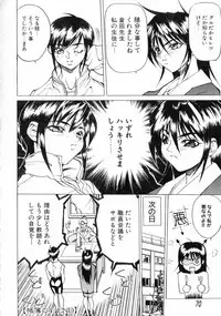 Class: X Returns