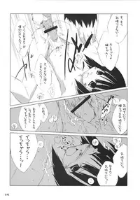 (C64) [Shimoboard, Ungrofish! (Himukai Yuji, Shimosan)] Kizutape (Kizuato)