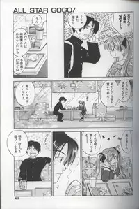 [Amanatsu Makoto] EVERYTHING