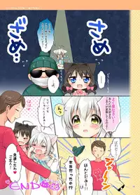 [Pit, Oasis+ (Piyodera Mucha, Usashiro Mani)] Koneko-chan Deluxe! [Digital]