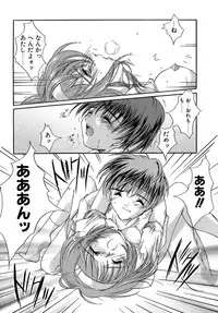 [Aizawa Hiroshi] Sweet&Mellow