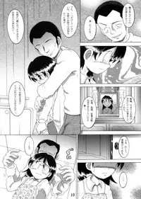 [MULTIVITAMIN] 愛娘甘柑