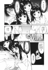 [Kio Seiji] Datte, Yokujou Shitainda Mon.