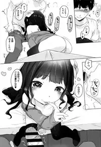 [Henreader] Onnanoko Party.