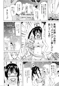 COMIC Mugen Tensei 2016-02