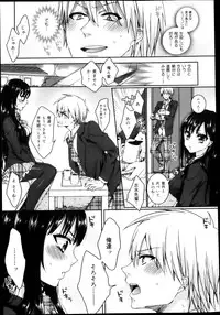 COMIC Maihime Musou Act. 04 2013-03