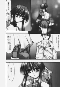 [Anthology] Himitsu no Serenade 2 (Kanon/Air)