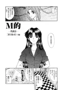 [Amayumi] PROGRAM RING [Decensored]