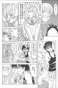 [Takaoka Motofumi] puchi