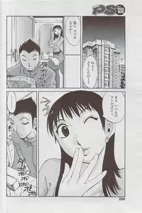 COMIC Penguin Club Sanzokuban 2007-05