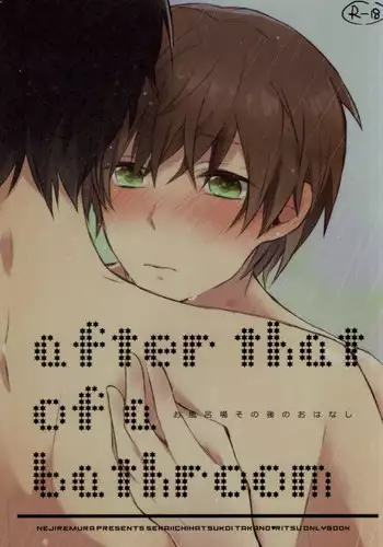 (HaruCC17) [Nejiremura (Chourou)] Mashimaro Onodera (Sekaiichi Hatsukoi)