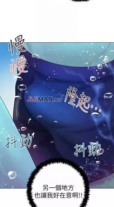 【周二连载】继母的朋友们（作者：Red-A&頸枕） 第1~68话